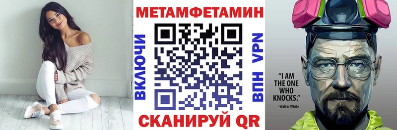 Amphetamine Розовый  купить наркотики цена  Камешково 