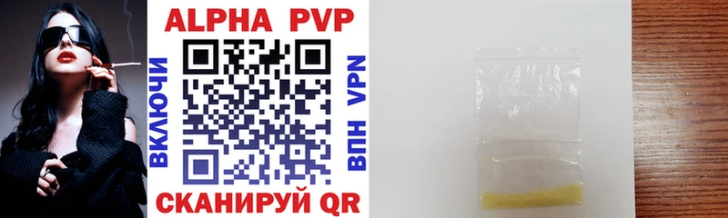 MEGA зеркало Камешково Alfa_PVP Crystall