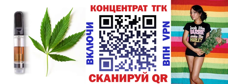 Canna-Cookies конопля Камешково