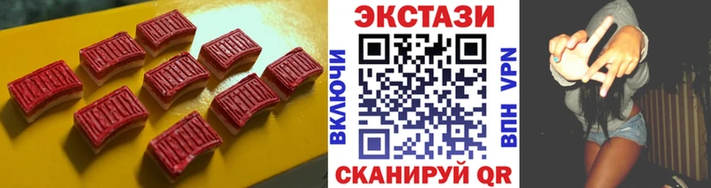 Экстази 99%  Камешково 
