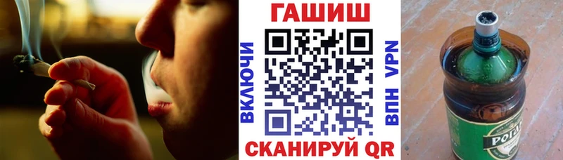 ГАШИШ Cannabis купить Камешково