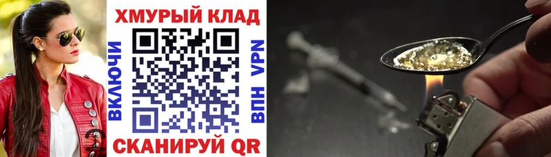 KRAKEN зеркало Камешково Героин Heroin