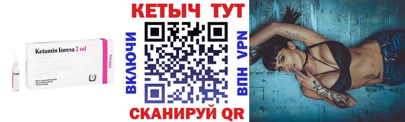 продажа наркотиков  Камешково  КЕТАМИН ketamine 