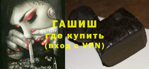 кокаин колумбия Арсеньев