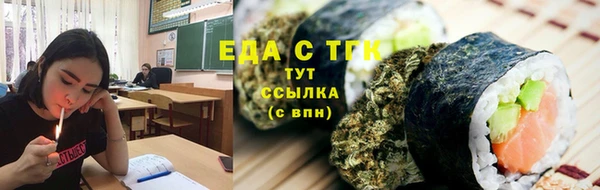 прущая мука Аркадак