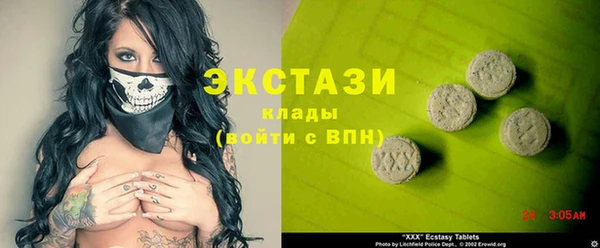 кокаин колумбия Арсеньев