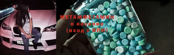 ECSTASY Армянск