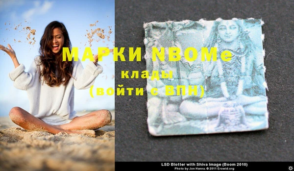 ECSTASY Армянск