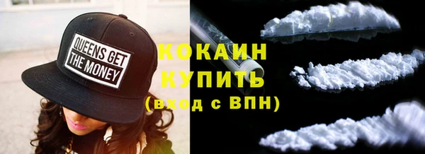 кокаин колумбия Арсеньев