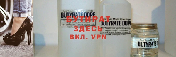 прущая мука Аркадак