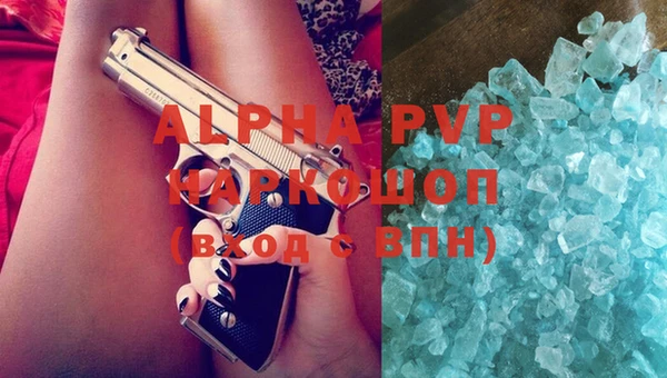 скорость Протвино