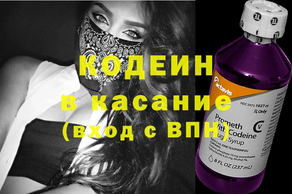 кокаин колумбия Арсеньев
