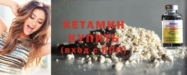 кокаин колумбия Арсеньев