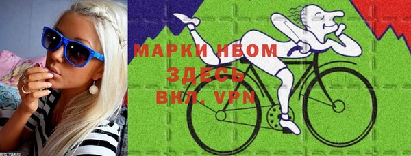 прущая мука Аркадак