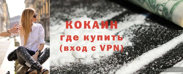 ECSTASY Армянск