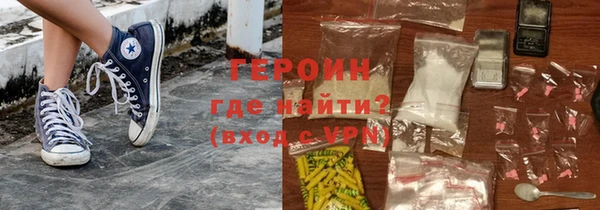 кокаин колумбия Арсеньев