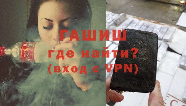 кокаин колумбия Арсеньев