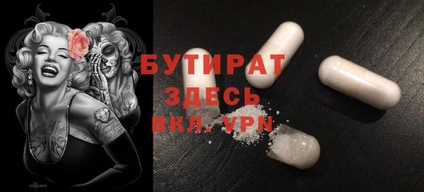 ECSTASY Армянск