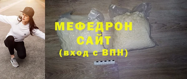 ECSTASY Армянск