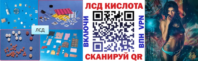 кракен вход Камешково Лсд 25 экстази кислота