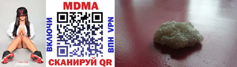 blacksprut маркетплейс  Камешково  MDMA Molly  купить закладку 