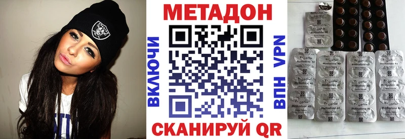 Метадон мёд Камешково