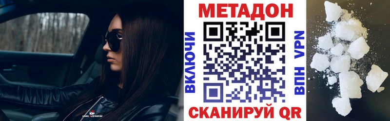 ссылка на мегу вход  Камешково  МЕТАДОН мёд  закладка 