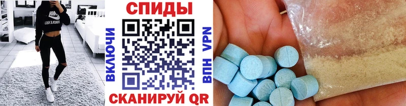 МЕТАМФЕТАМИН пудра  купить наркотики сайты  Камешково 