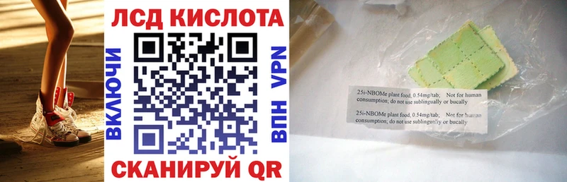 наркотики  Камешково  Марки 25I-NBOMe 1,8мг 