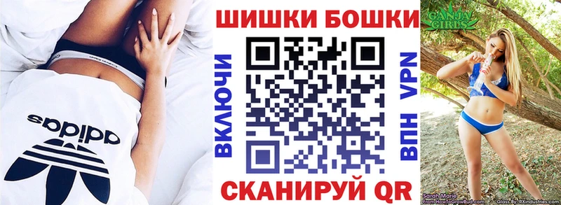 Марихуана семена Камешково